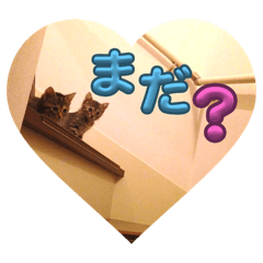 人間になるのを夢見て