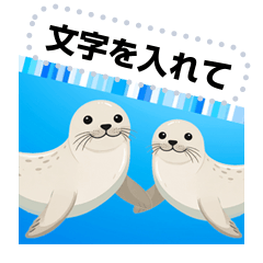 海と水族館の動物　メッセージスタンプ