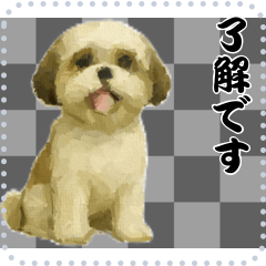 犬の メッセージ スタンプ 79