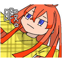 オリキャラの使いやすいスタンプ！