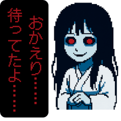 ふふ…夏のホラーです♡