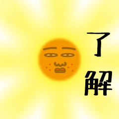 動く！思春期高校生ダサオ