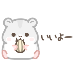 動く！もちもちハムスター