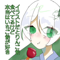 のののLINEスタンプ!