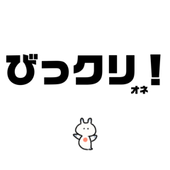 いきものダジャレ（デカ文字）海ver.