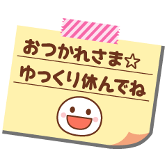 メモをペタっと♪