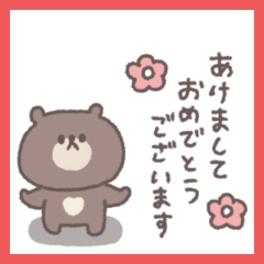 2026◎ちびっこくまさん #1(再販)