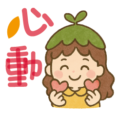 Warm Days of the Nature Girl