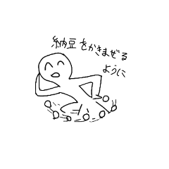 使いやすいスタンプたち①