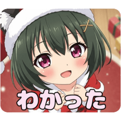 みつはサンタスタンプ