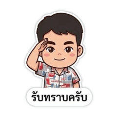 Boonchit_20251220194311