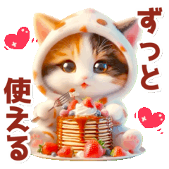 【ずっと使える】動く！三毛猫の日常