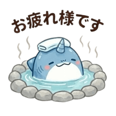 ゆるかわ！ツノジンベイ