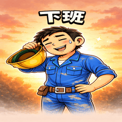 WD.DI Uncle Daily Talk-13