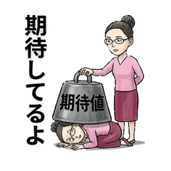 クセ強お団子さん　春の新生活編　先輩