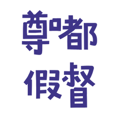 Really?Really?Really?564