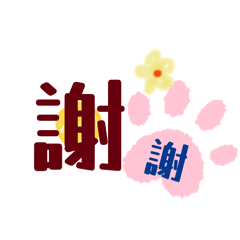 flower_20260404160947