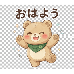 くまのクローバー（日常）