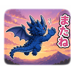 チビドラゴン青 - 毎日使える16コマ