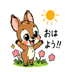 小鹿まめ 春夏スタンプ
