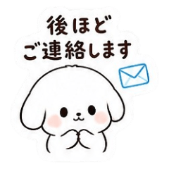 返信が苦手な人の、やさしい一言敬語