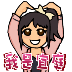 Wu-Yi-Ting