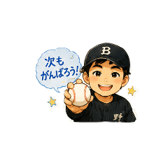 坊主男子のスタンプ(野球部編)②
