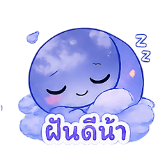 Moon Emotion