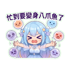 星沫ミオサ 6月の夢パーティー III