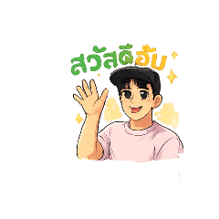 Sarawut_20260612000050