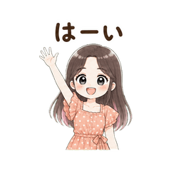 秒で返信♡やさしいお返事 女性編