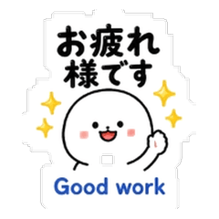 ビジネス日本語×英語スタンプ Vol.1