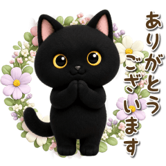 3D❤️黒猫さん