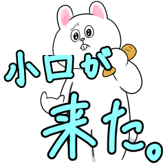 小口リスペクト（サファイア）