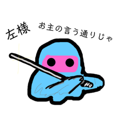 続  忍者 クラゲ