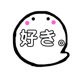 おばけちゃん吹き出し