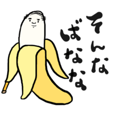 さりげなく駄洒落