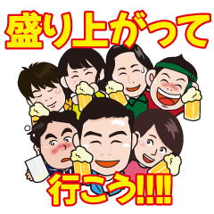 転職エージェントのスタンプ