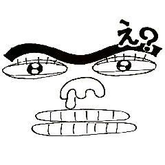 甘えん坊のよしおスタンプ