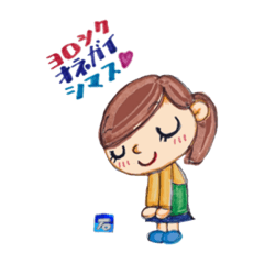 フツーにつかえます