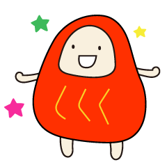 だるまちゃん。
