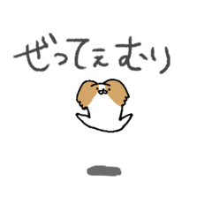 ちいさいぬ おかあさん