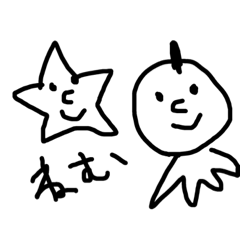 ウルトラヒーロー