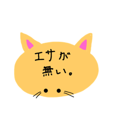 猫飼いさんの連絡にどうぞ。