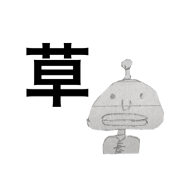 ブロブスタンプ