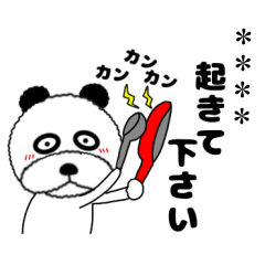 毎日使える パンダのような犬 カスタム
