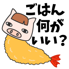 食いしん坊やっほう！マスブー第3弾