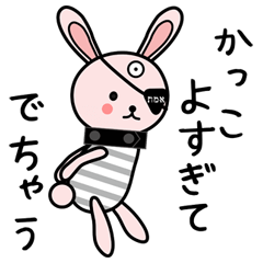 眼帯ウサギ EL&RL for バンギャ