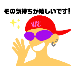 オレです！いろんなオレですが？なにか？５