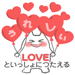 デブ猫がLoveといっしょに伝える！